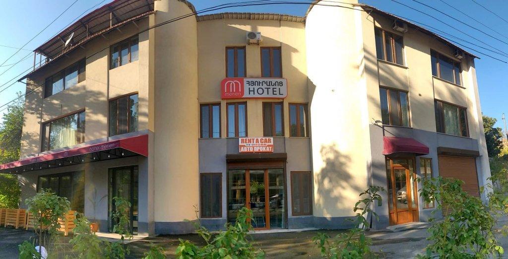 Merien Hotel 예레반 외부 사진