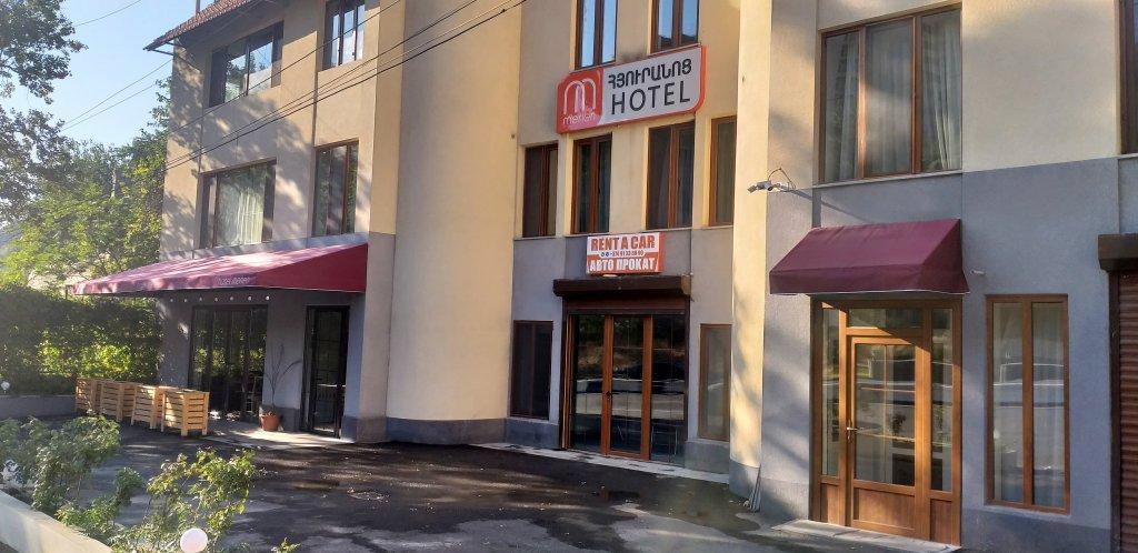 Merien Hotel 예레반 외부 사진