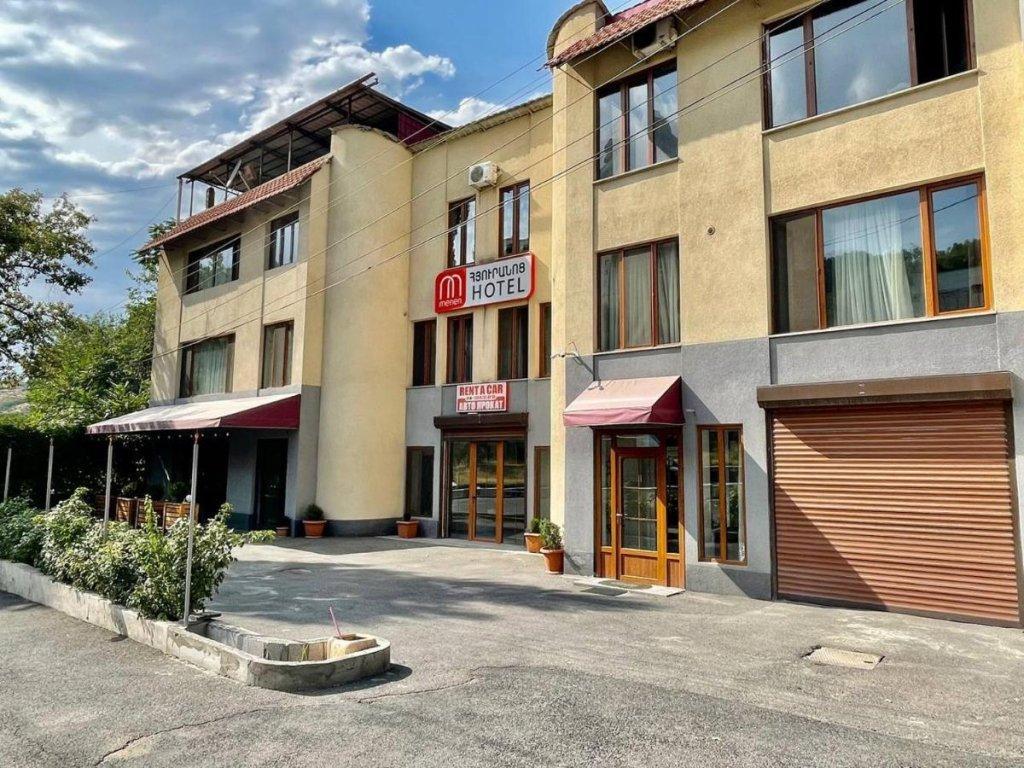 Merien Hotel 예레반 외부 사진